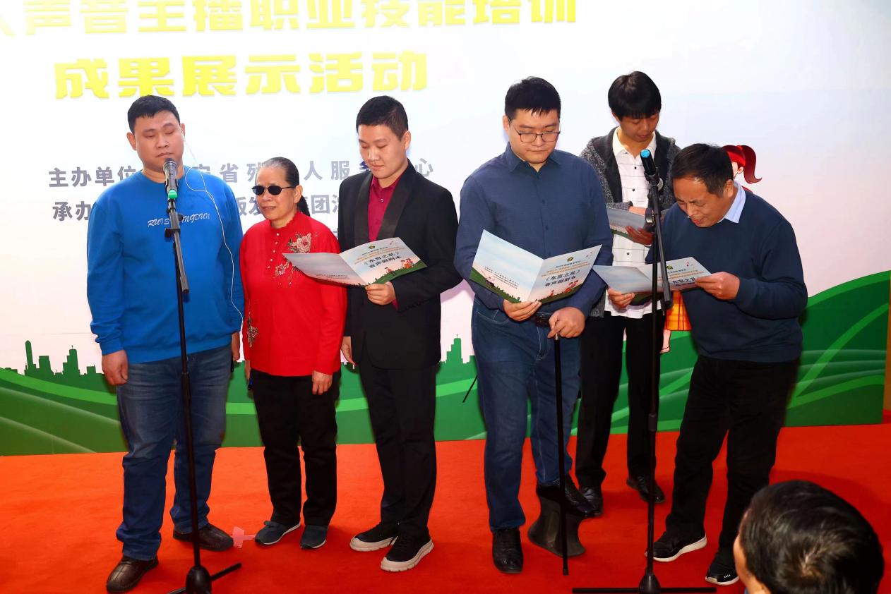 图为残疾人学员现场表演有声书选段