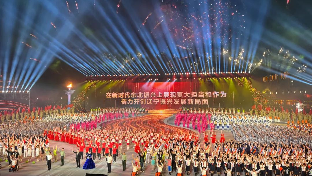 辽宁省第十四届运动会暨省残运会开幕式主题为“新突破·向未来”。