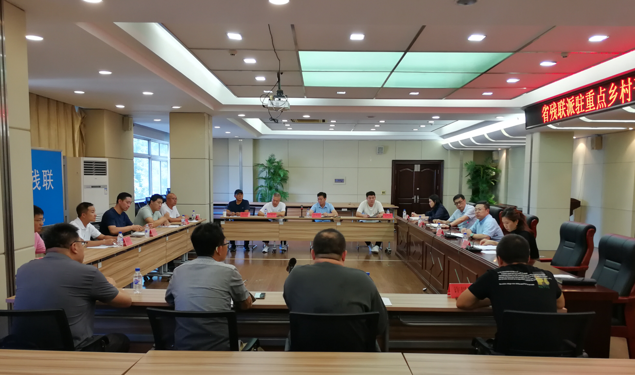 图为会议现场