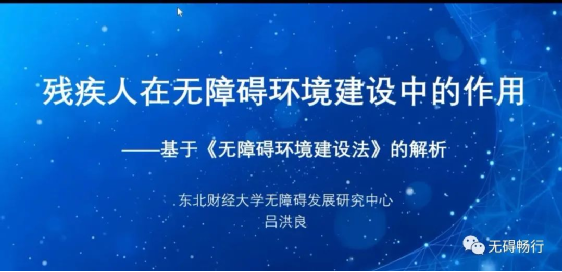 图为交流情况