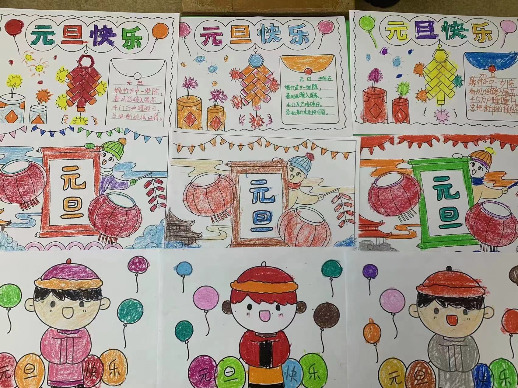 辽宁省残疾人服务中心举办特殊儿童迎新年主题系列活动