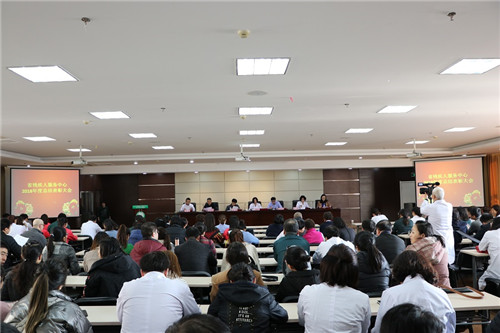 图为总结表彰大会现场