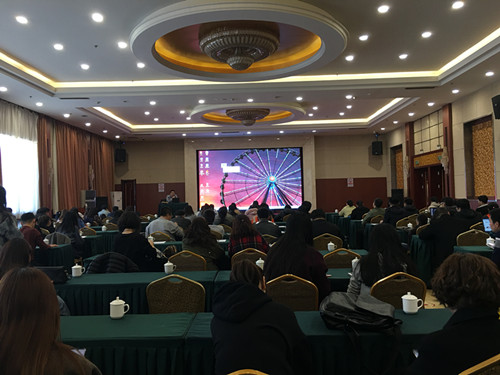 图为培训现场