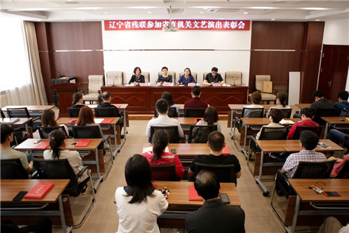 图为表彰会现场