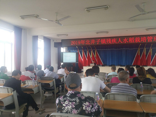 图为残疾人水稻栽培管理培训班讲课现场