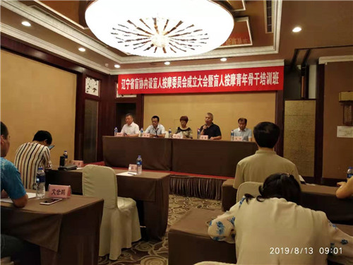 图为培训现场