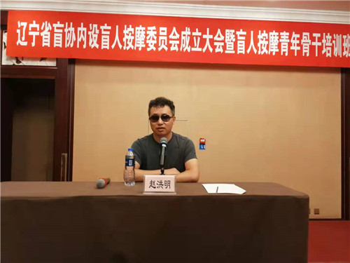 图为培训现场 图为培训现场