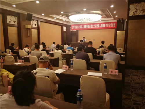 图为培训现场 图为培训现场