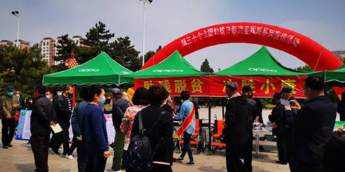 图为活动现场
