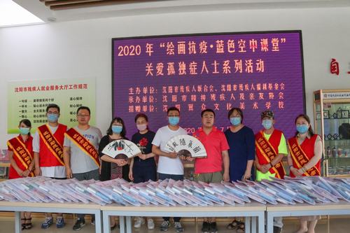 图为沈阳市精协向翼众教育集团赠送孤独症人士制作的扇子