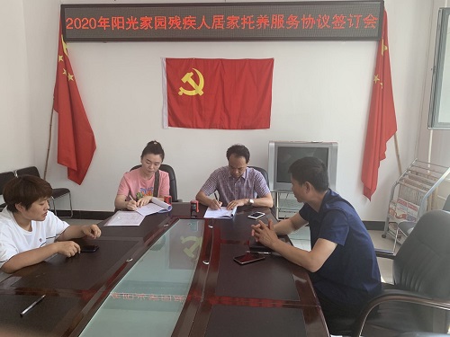 图为签订仪式现场
