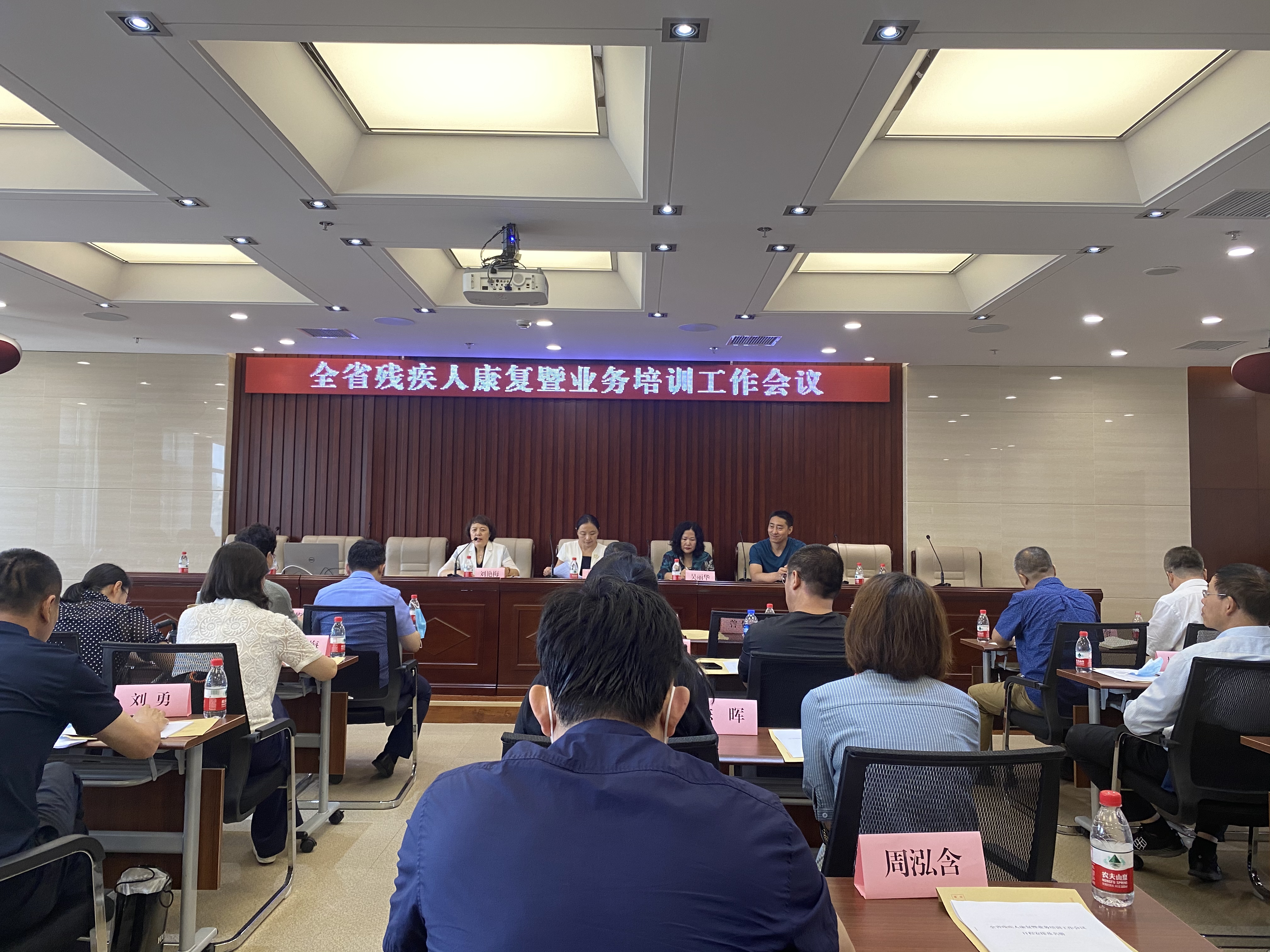 图为会议现场