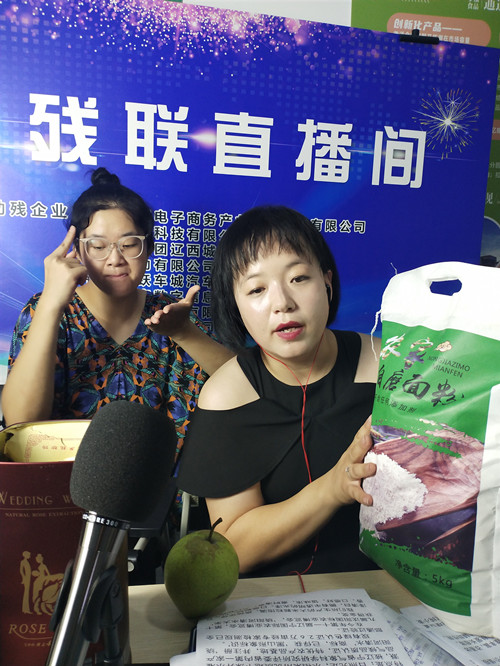 图为残疾人主播带货现场