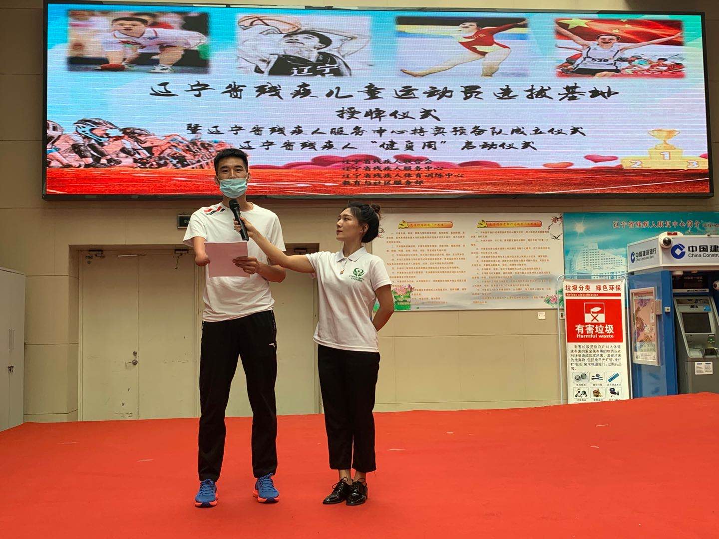 图为残奥会世界冠军王浩讲话