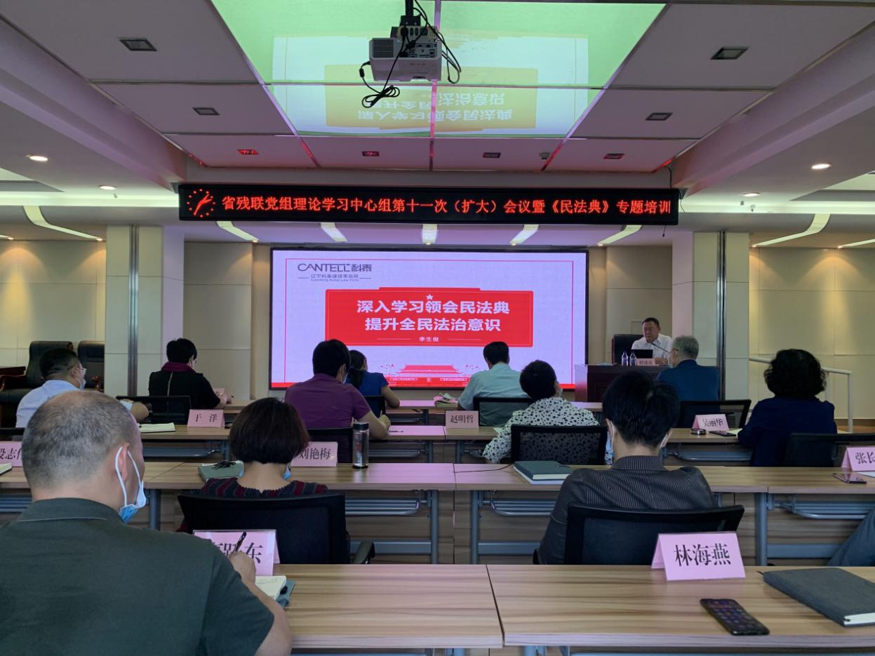图为会议现场