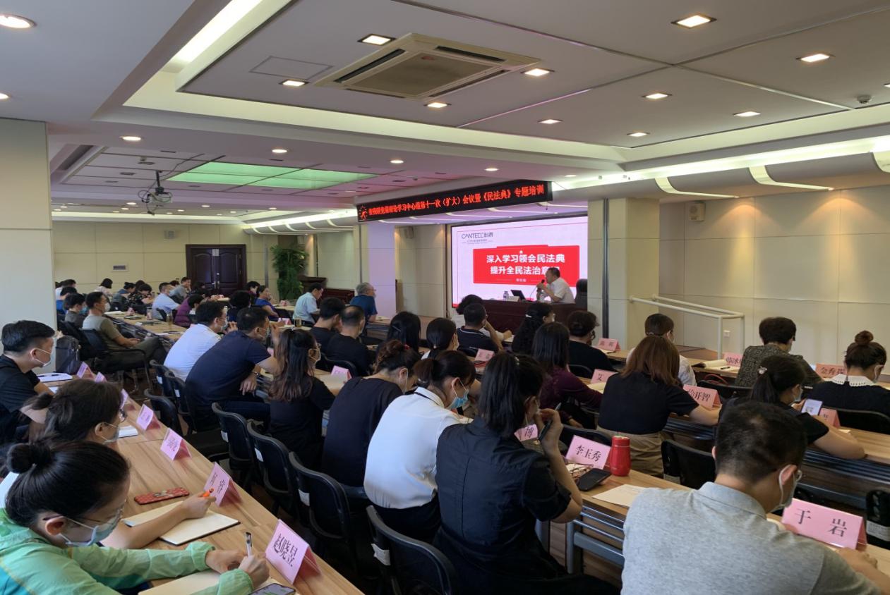 图为会议现场
