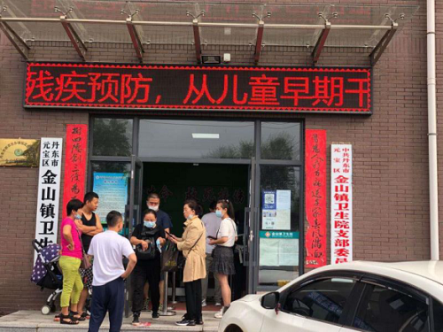 图为金山镇残联与卫生院联合开展活动