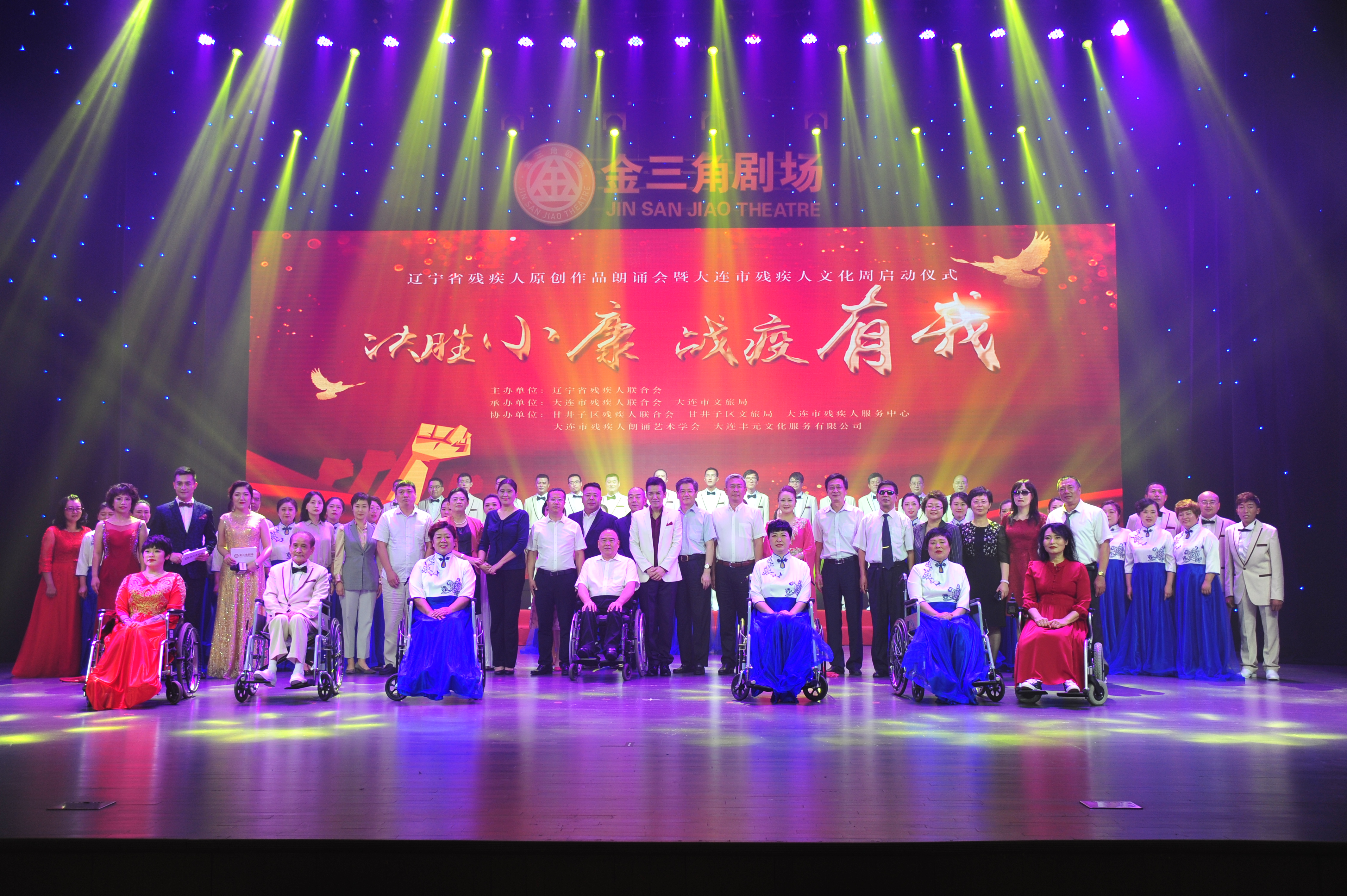 图为活动现场
