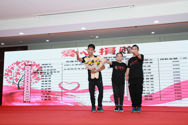 图为庞贝病少年王唯佳与献花志愿者