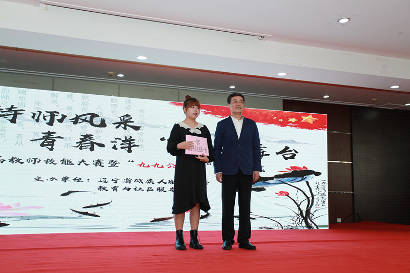 图为省残联党组书记理事长吴玉新为一等奖选手颁奖