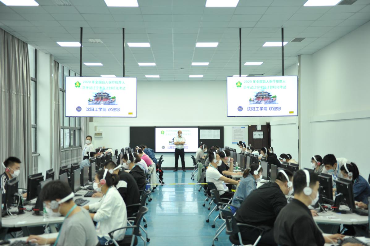 图为综合笔试计算机化考试现场
