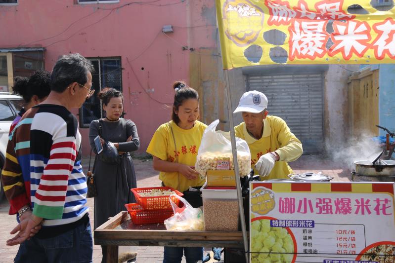 营口市贾娜