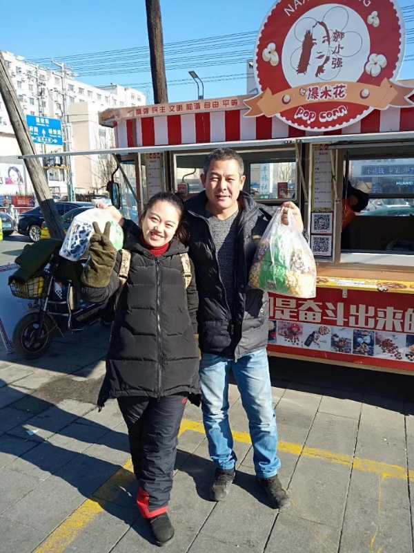 营口市贾娜