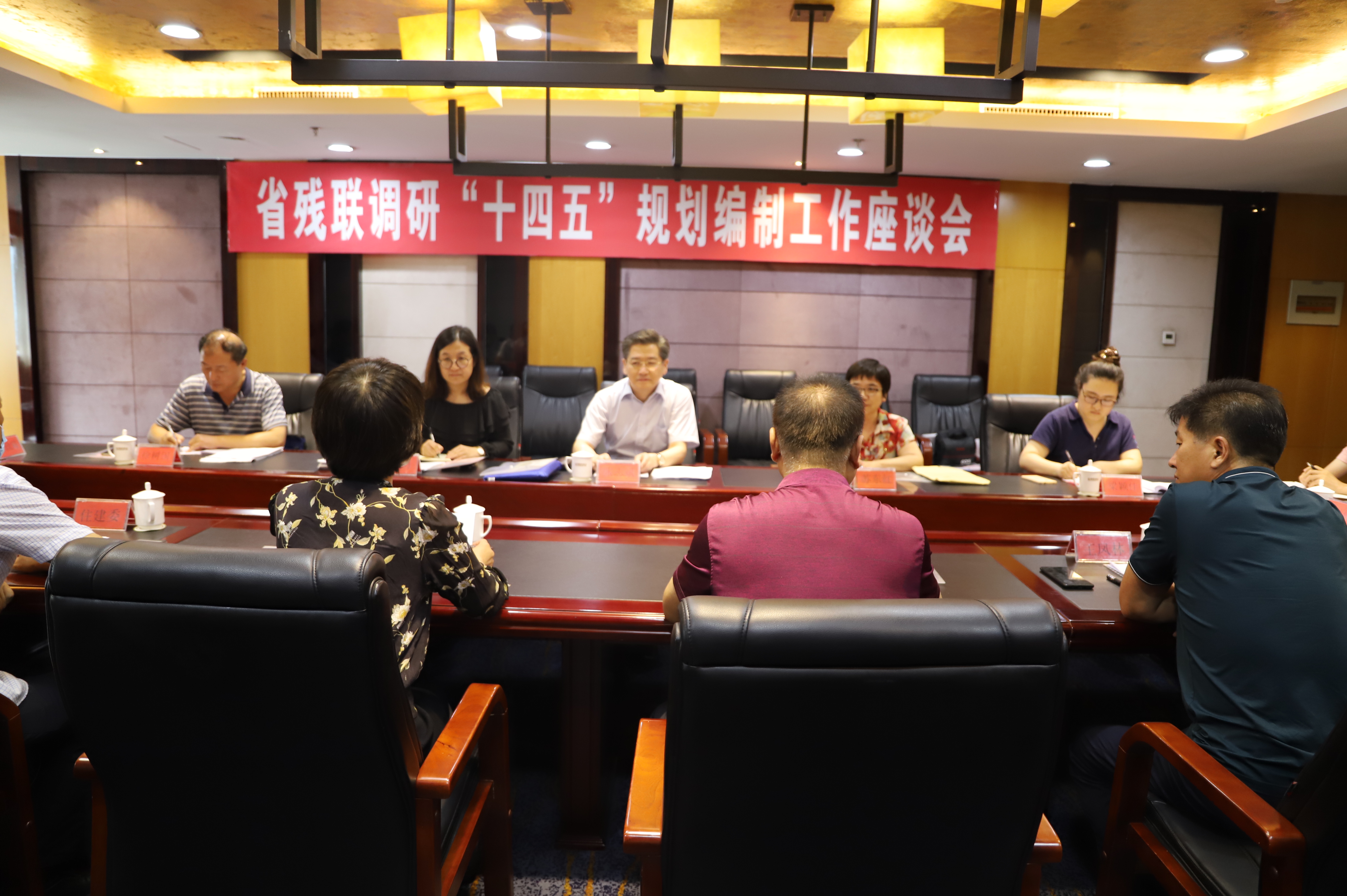 图为调研组在朝阳市残联召开座谈会