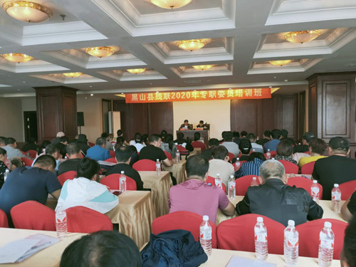 图为培训现场