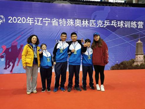图为阜新市领队、教练、运动员
