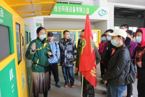 图为参训人员观看可回收垃圾的全品类处置方法