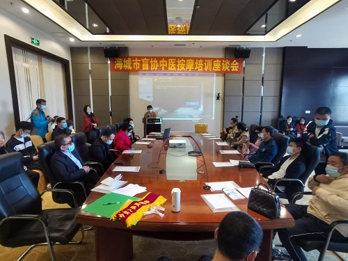 图为会议现场
