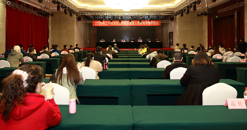 图为培训班现场