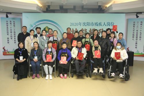 图为市残联领导与参赛选手及裁判合影