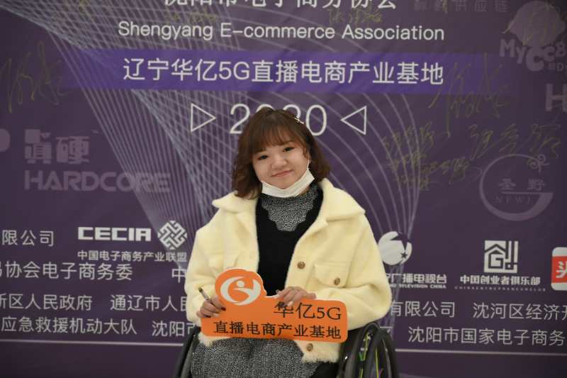 图为活动主会场