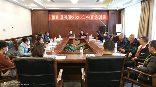 图为开班动员