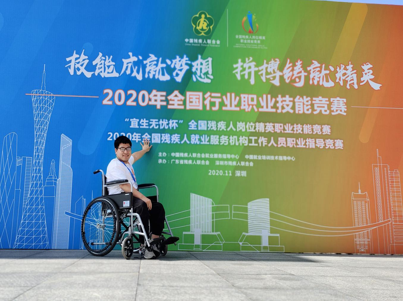 图为我省岗位精英参赛选手李学伍