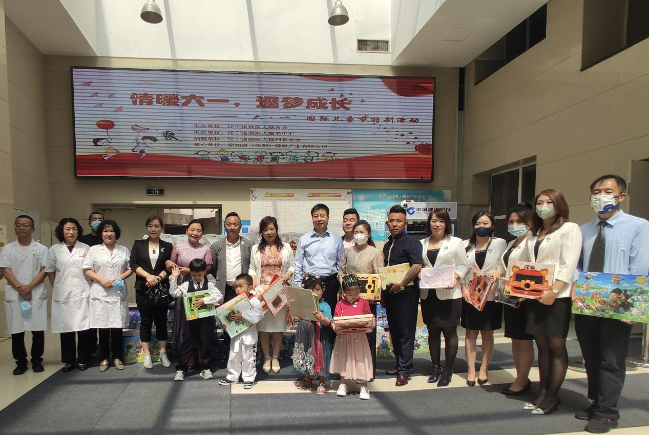 图为“情暖六一，逐梦成长”六·一国际儿童节特别活动现场