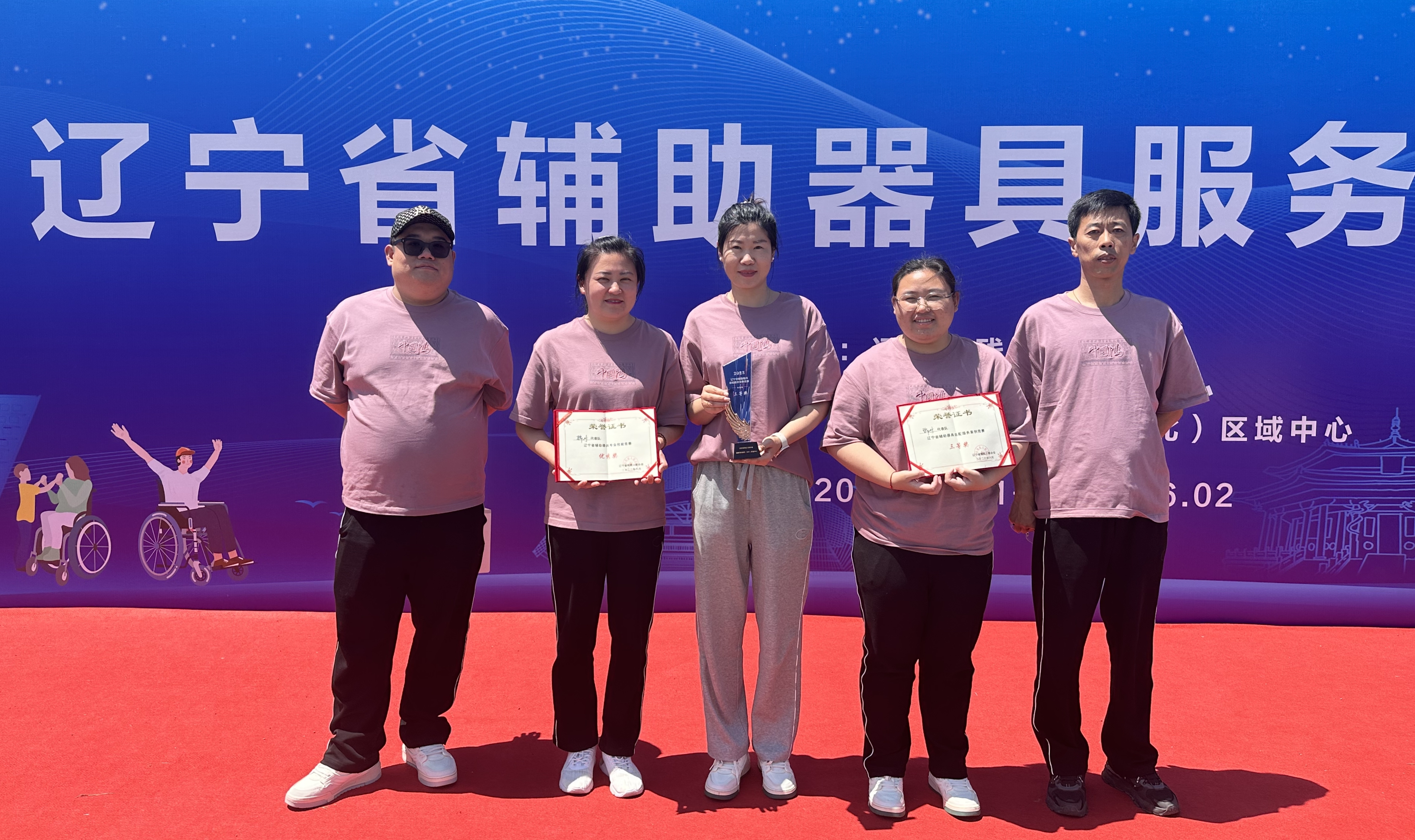 图为锦州代表团合影