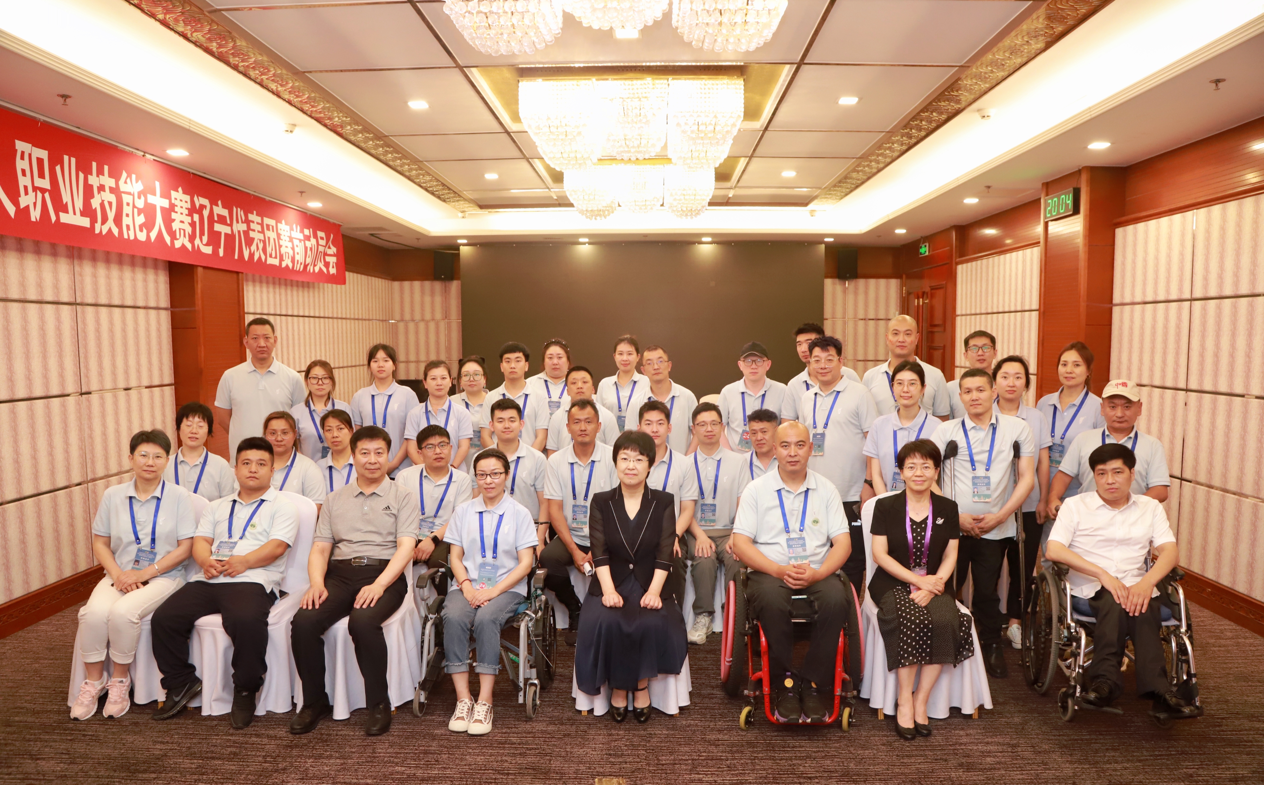 图为赛前动员会合影