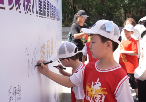 图为小运动员签到留念