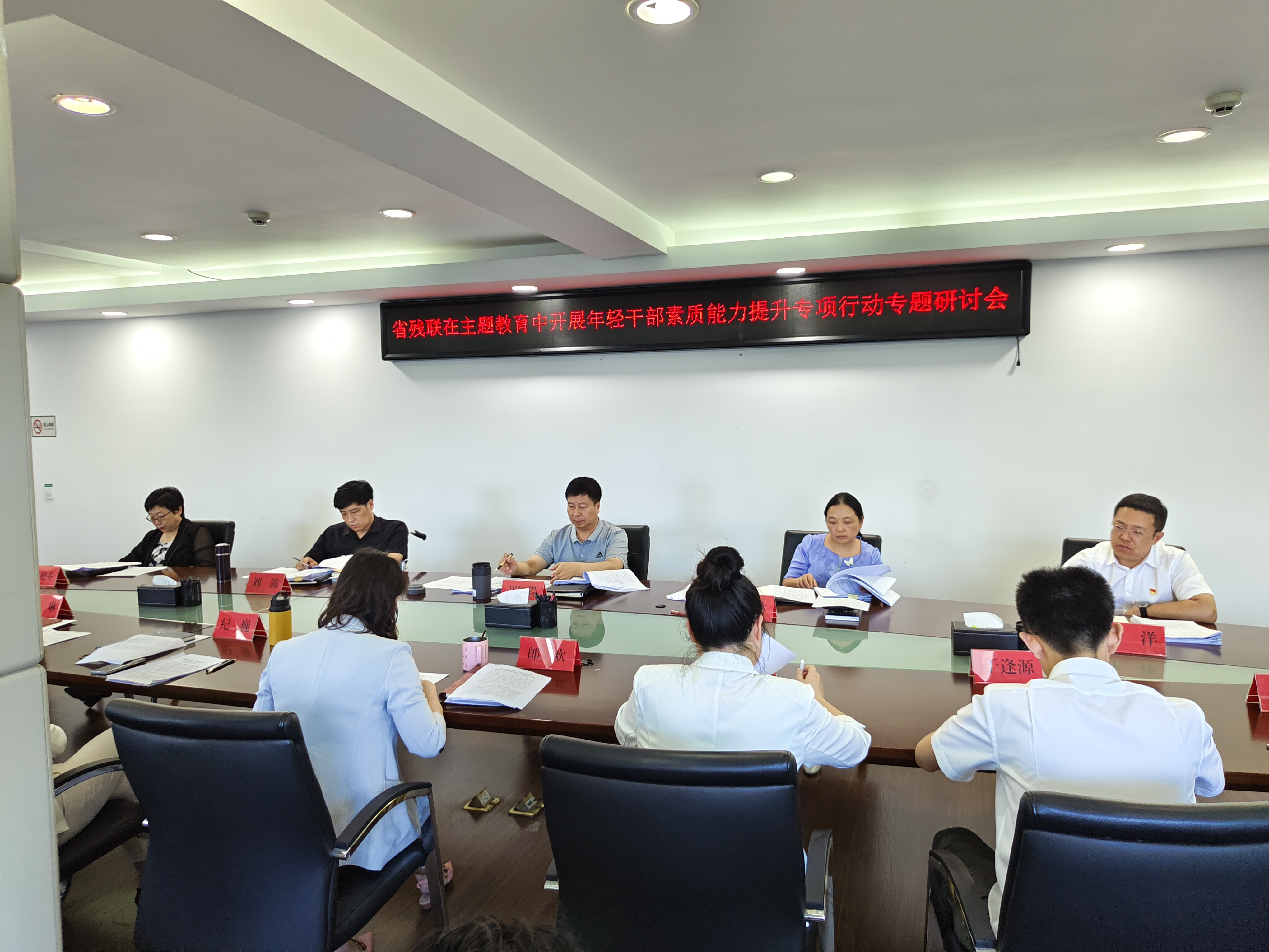 图为专题研讨会现场