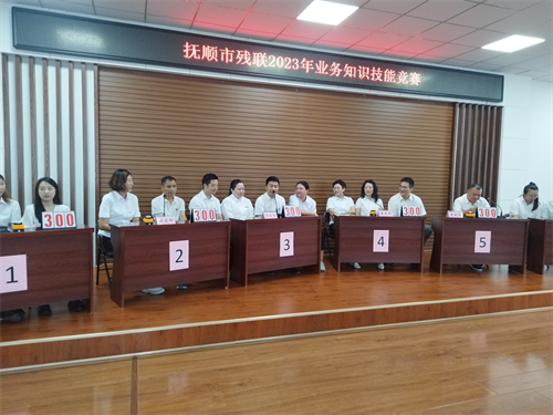 图为业务知识竞赛现场