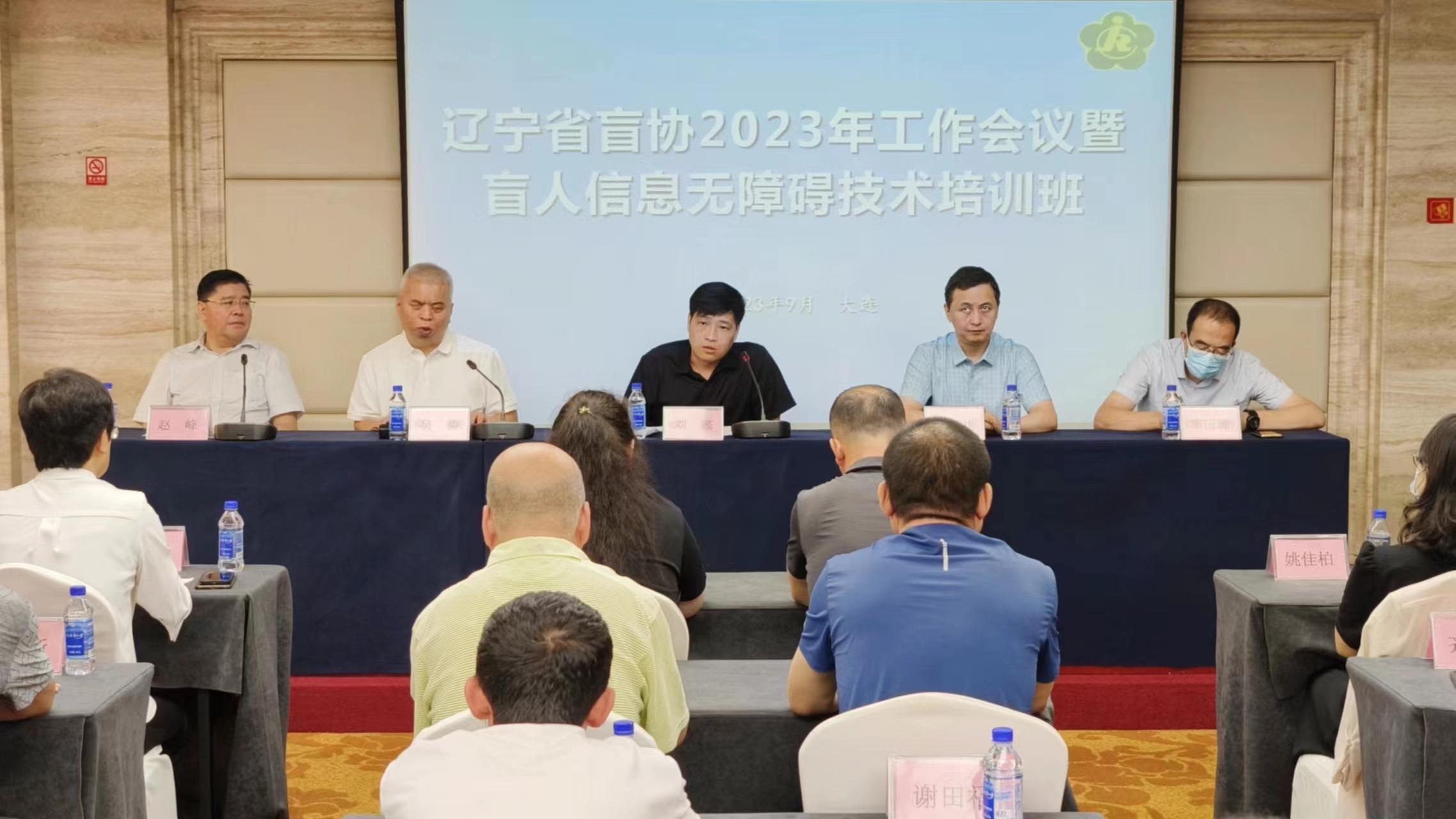 图为培训班现场