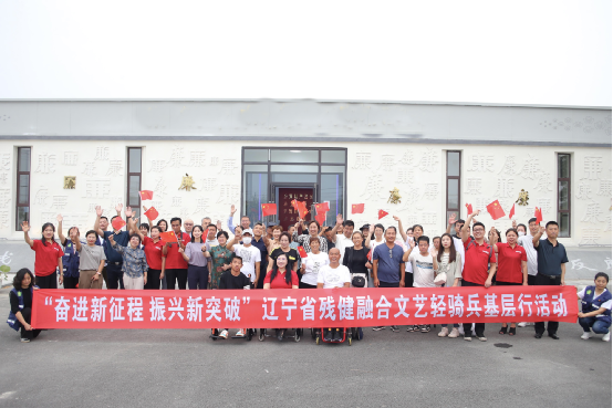 图为活动现场