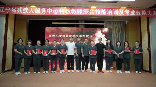 图为获得残疾儿童优秀康复课程展示的特教教师合影