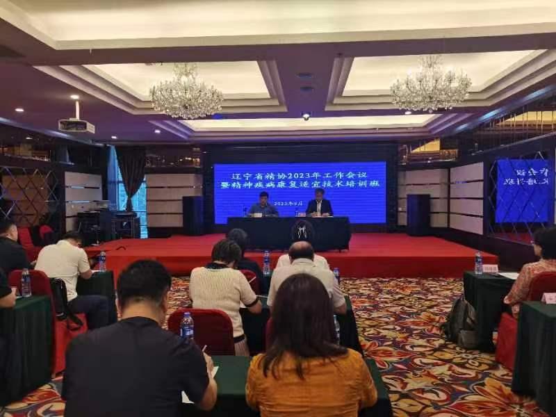 图为培训班现场