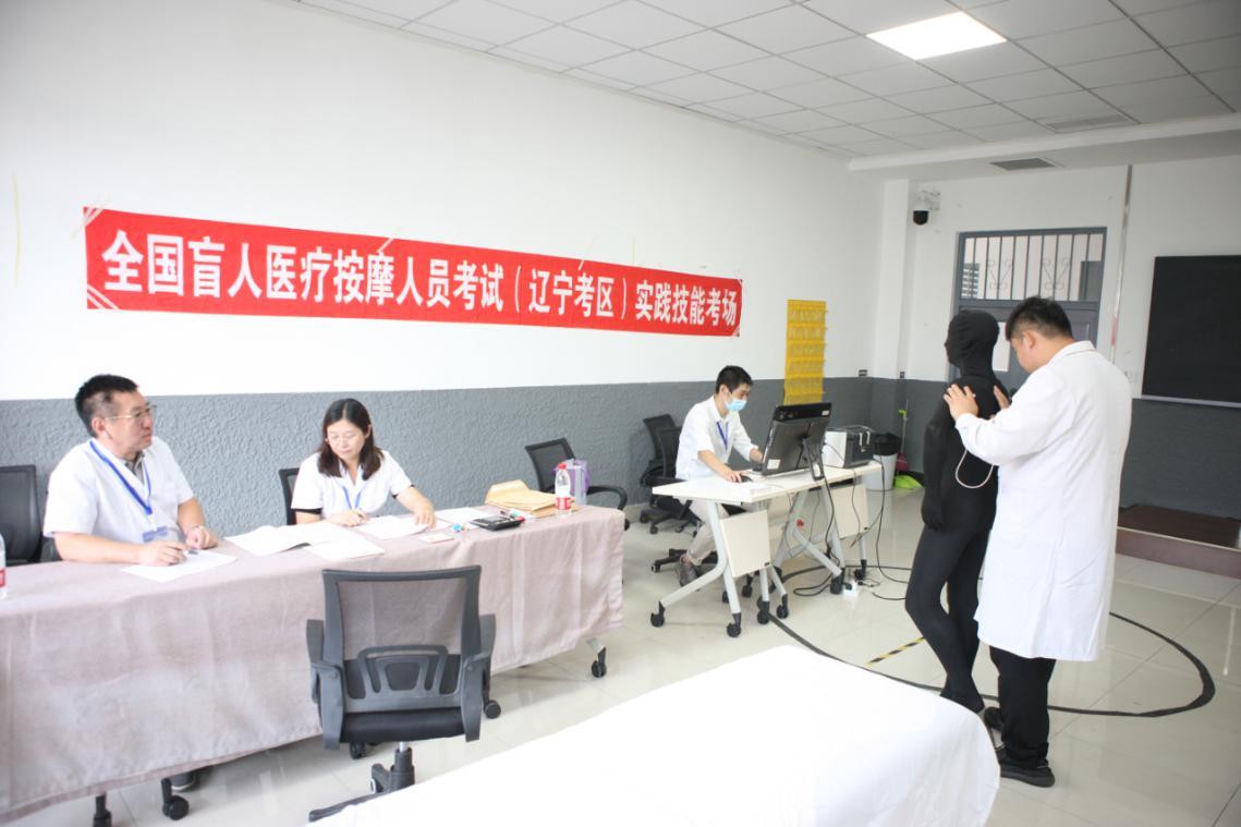 图为实践技能考试现场