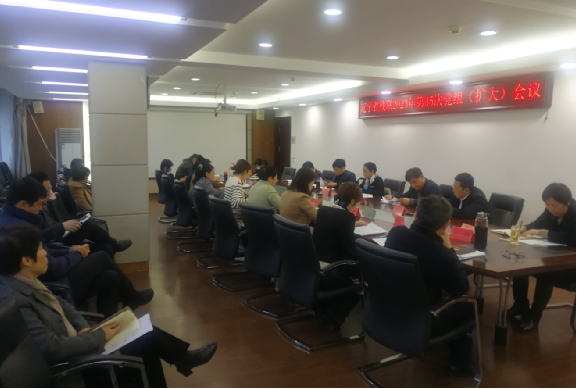 图为会议现场