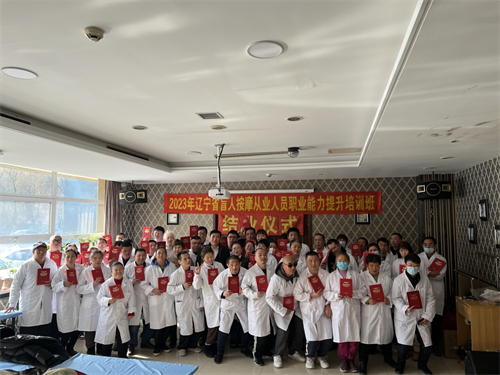 图为盲人按摩从业人员结业合影留念